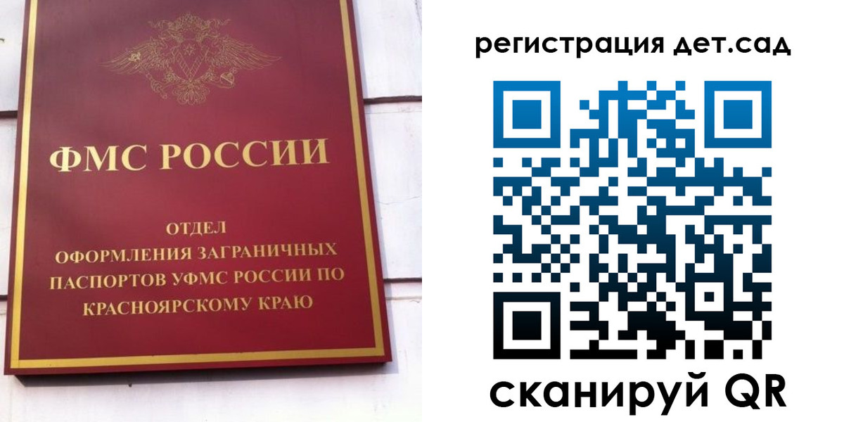 прописка штамп в Муроме
