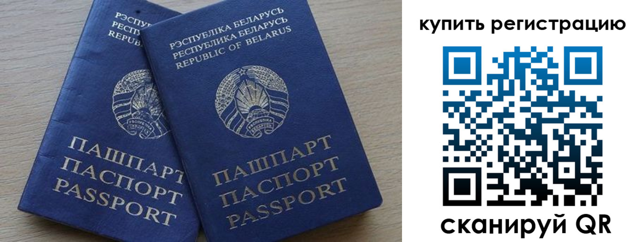 регистрация в Муроме