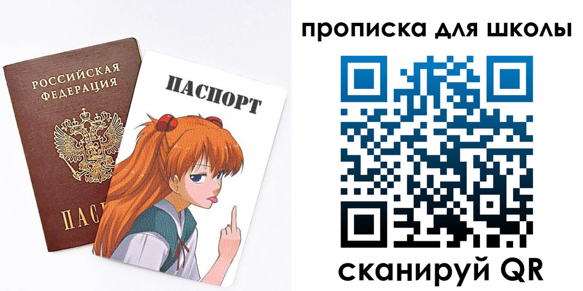 временная прописка в Муроме