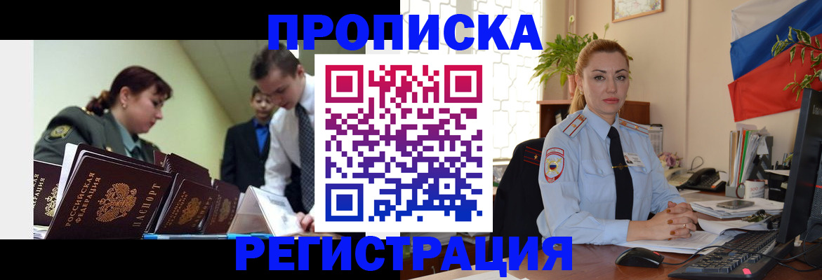 регистрация для школы в Муроме