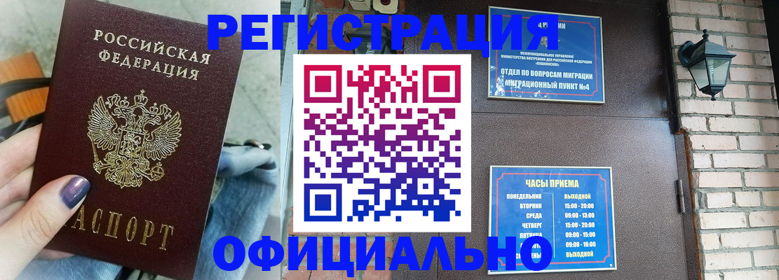 найти адрес прописки в Муроме