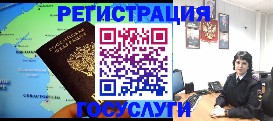 прописка поиск в Муроме