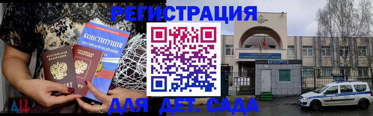 временная регистрация надежно в Муроме